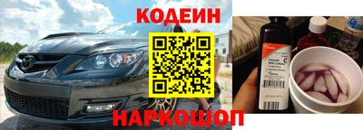 молекула духа Донецк