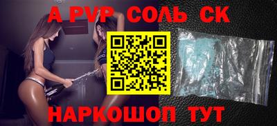mdpv Донской