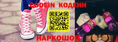 прущий лед Апрелевка