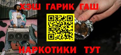 МДМА Апшеронск