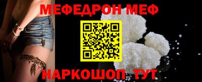 молекула духа Донецк