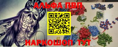 МДМА Апшеронск