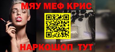 прущий лед Апрелевка