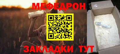 молекула духа Донецк