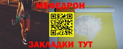 прущий лед Апрелевка