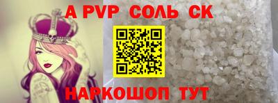 mdpv Донской