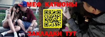 прущий лед Апрелевка