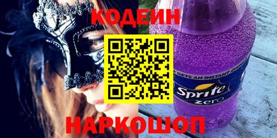 молекула духа Донецк