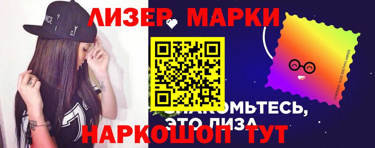 ЛСД экстази ecstasy  KRAKEN ONION  Лсд 25 экстази ecstasy  Магадан 