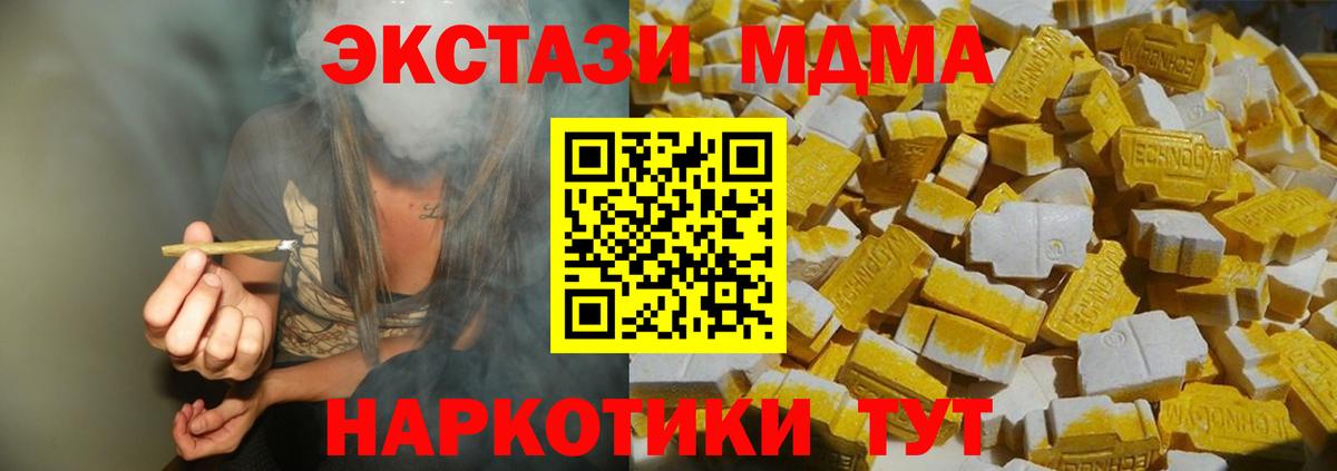 Alpha-PVP Магадан