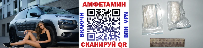 МЕТАМФЕТАМИН винт  Магадан 