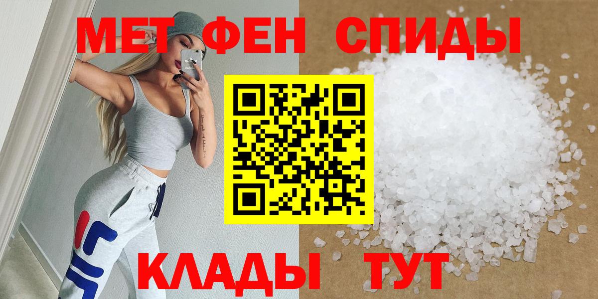 Магадан  МЕТАМФЕТАМИН Methamphetamine  МЕТАМФЕТАМИН Methamphetamine  Вход с VPN 
