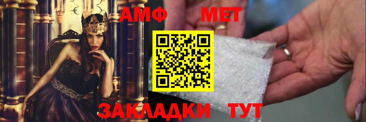 МЕТАМФЕТАМИН витя  Магадан  Первитин  МЕТАМФЕТАМИН витя 