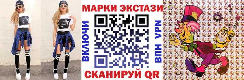что такое   Магадан  Наркотические марки 1,5мг 