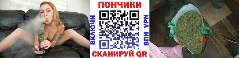 Канабис марихуана Магадан