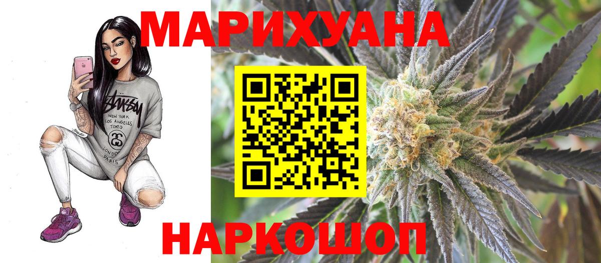 Конопля марихуана Магадан