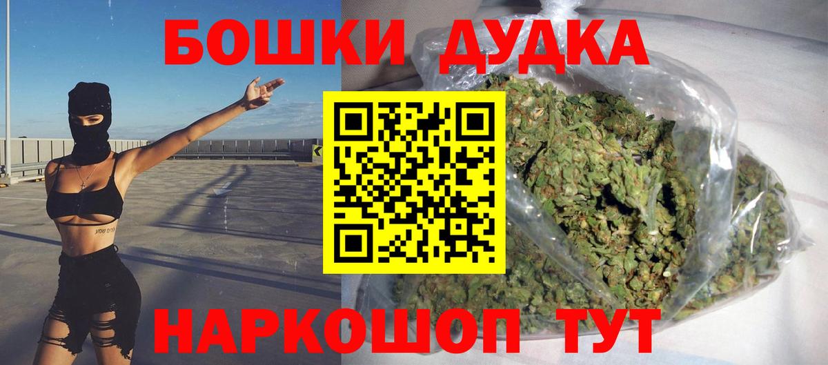 Конопля индика Магадан